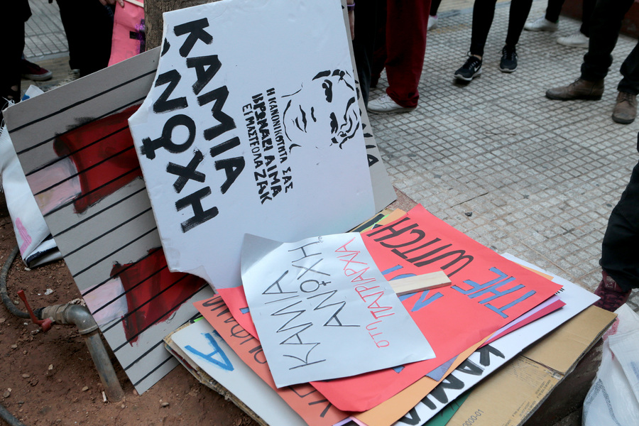 Πορεία κατά της έμφυλης βίας – Με φωτογραφίες του Ζακ στη Γλάδστωνος [pics]