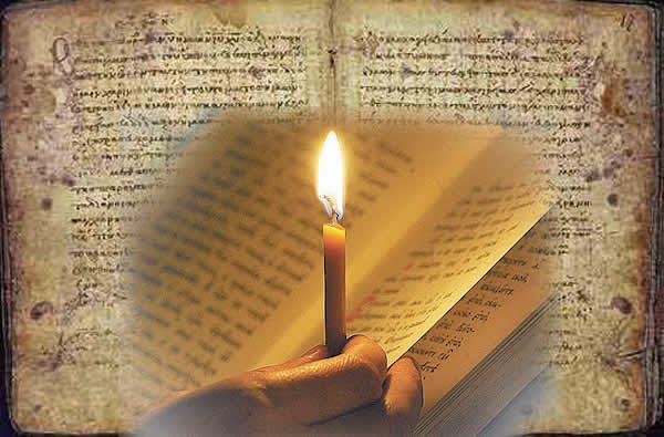 Προσευχή για τη Γλωσσοφαγιά