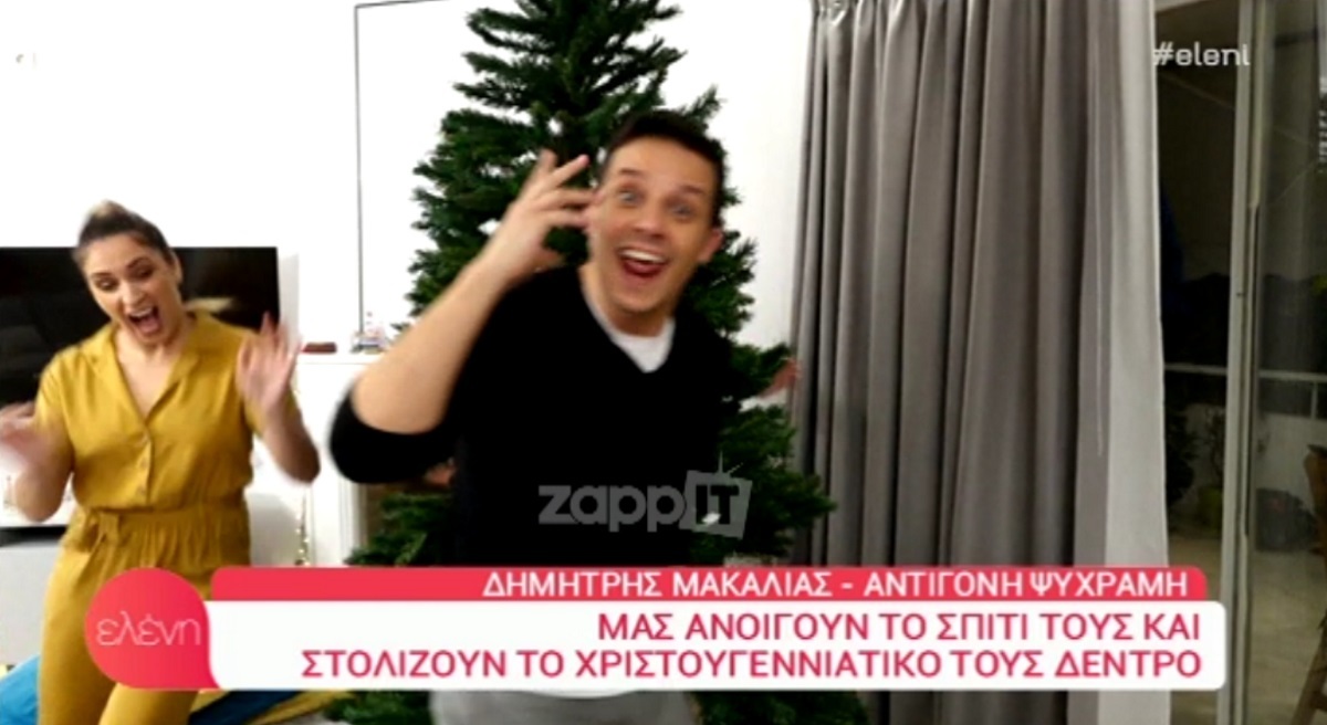 Δημήτρης Μακαλιάς – Αντιγόνη Ψυχράμη: Ανοίγουν την πόρτα του υπέροχου σπιτιού τους για πρώτη φορά σε τηλεοπτική κάμερα!