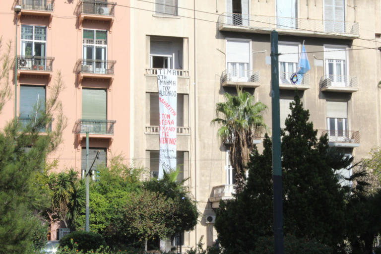 Ο Ρουβίκωνας κρέμασε πανό στην πρεσβεία της Αργεντινής - Πέταξαν φέιγ βολάν κι έφυγαν