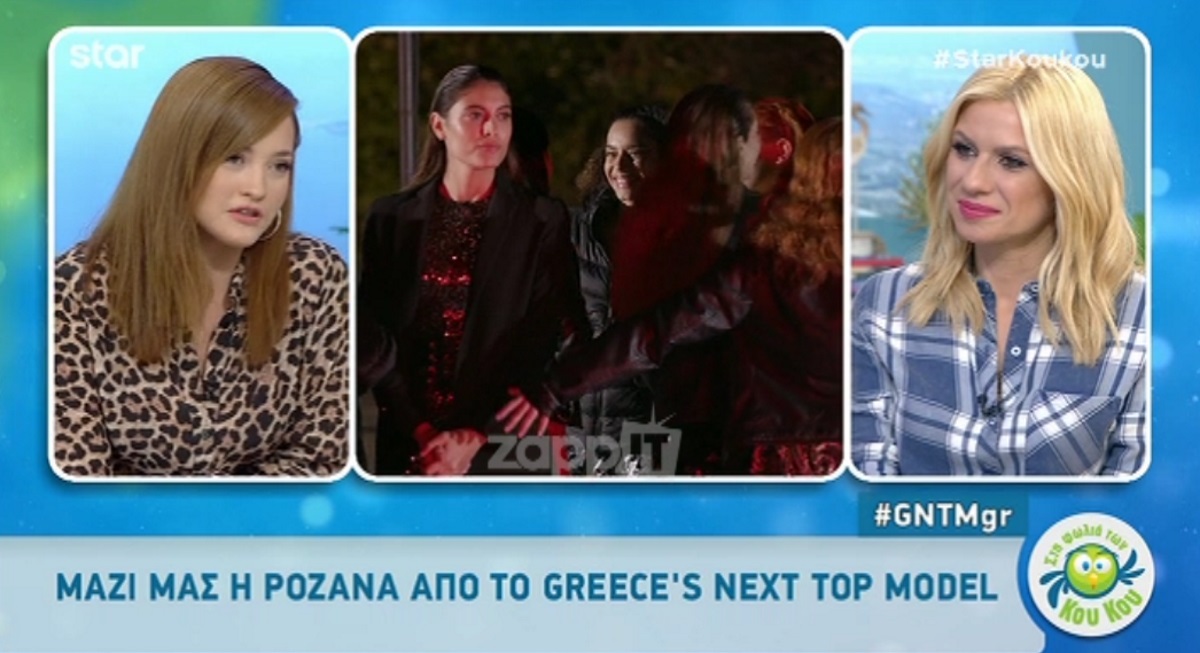 GNTM: Η Ροζάνα Κουτσούκου αποκαλύπτει την κοπέλα που γίνεται μια άλλη μπροστά στις κάμερες!