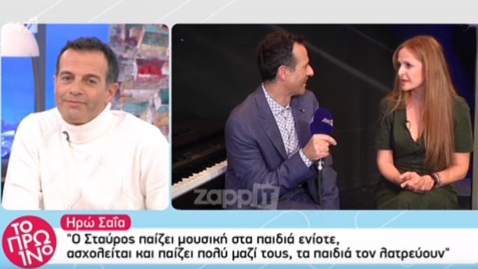 Ηρώ Σαΐα: Πώς γνωρίστηκε με τον σύζυγο της Σταύρο Ξαρχάκο; Η αντίδραση των γονιών της στο γάμο τους