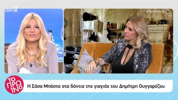 Ποιος πασίγνωστος τραγουδιστής την… έχει πέσει στη Σάσα Μπάστα;