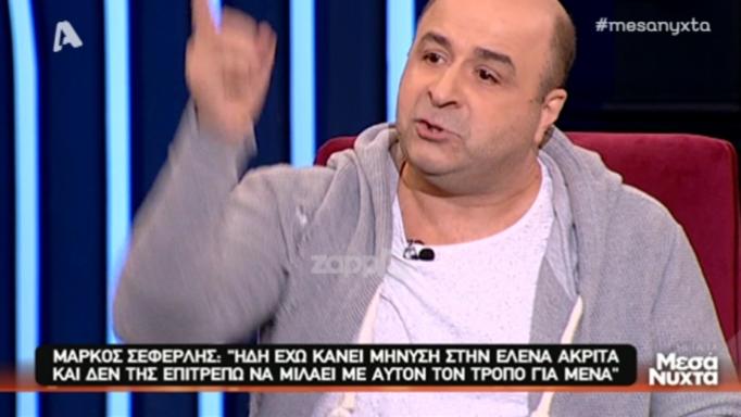 Μάρκος Σεφερλής: Κόλαφος για Ακρίτα! “Της έχω κάνει μήνυση”! – Λύγισε ο ηθοποιός…