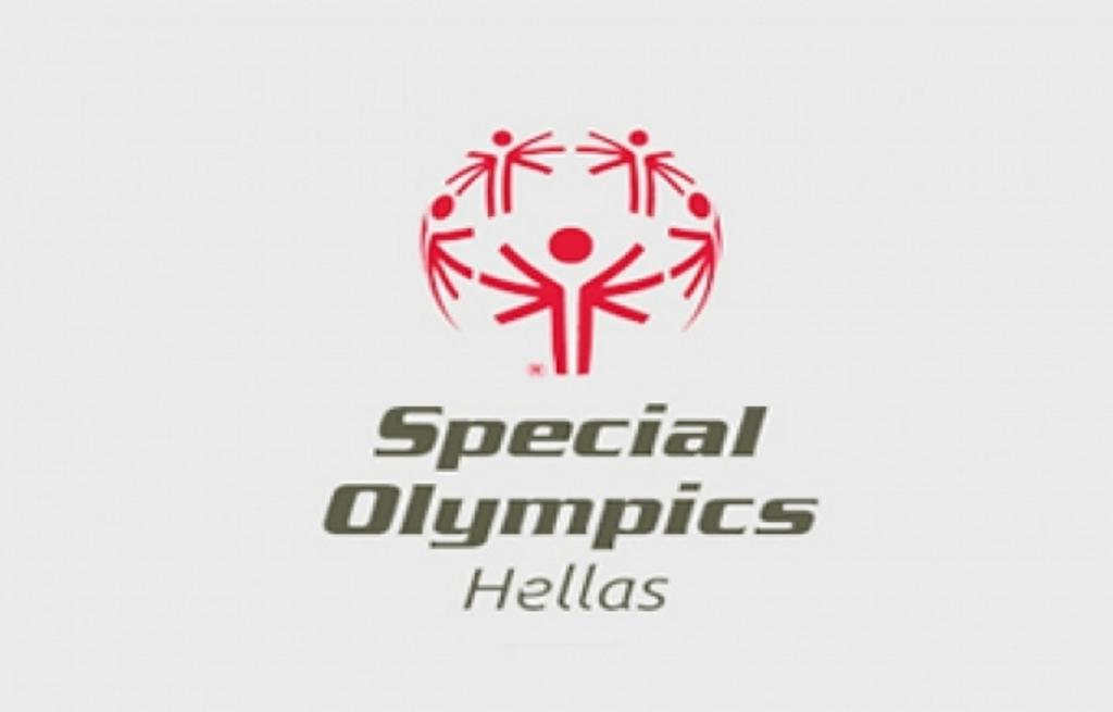 Η περιφέρεια Αττικής στηρίζει την Special Olympics Hellas