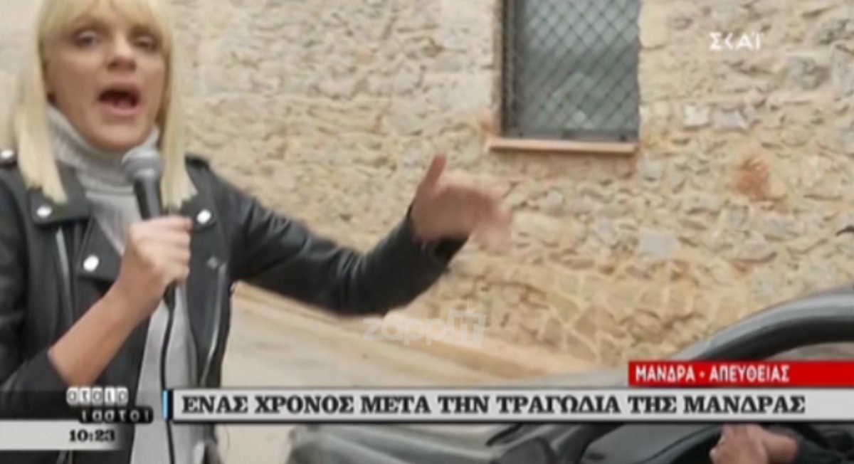 Απίστευτο σκηνικό με τη Σάσα Σταμάτη στους Αταίριαστους: “Τ’ αρχ…α μου”!