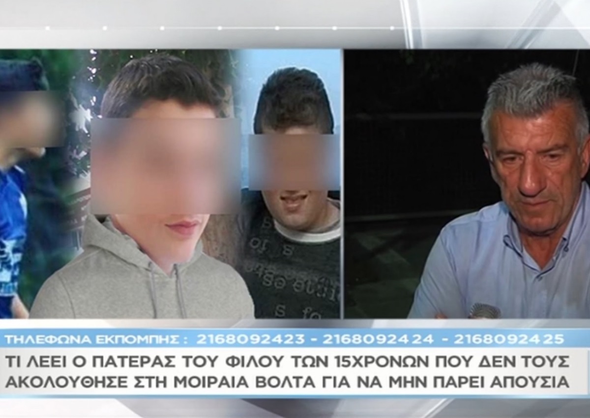 «Μαζί σου»: Τι λέει ο πατέρας του φίλου των 15χρονων που δεν τους ακολούθησε στη μοιραία βόλτα στη Κυπαρισσία