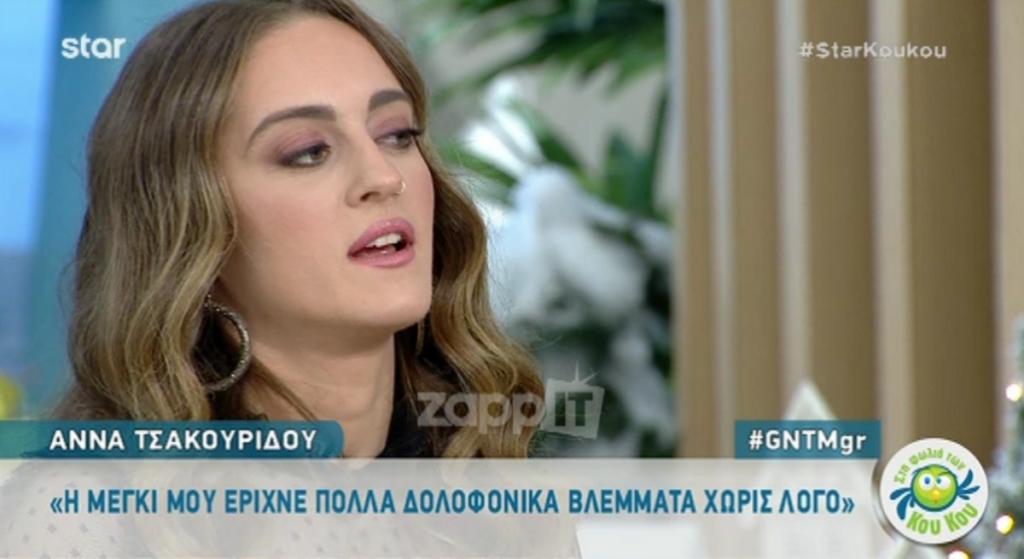 GNTM – Άννα Τσακουρίδου: “Όταν έφυγε η Μέγκι είδαμε…”