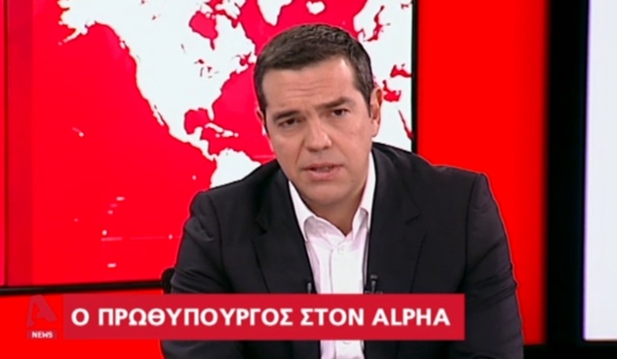 Η συνέντευξη του Αλέξη Τσίπρα