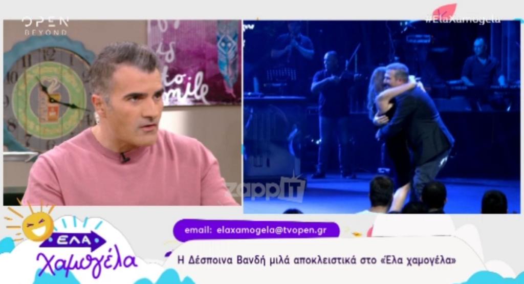 Βανδή – Ρέμος: Ο πραγματικός λόγος που δεν έγινε η πρεμιέρα στο Αθηνών Αρένα