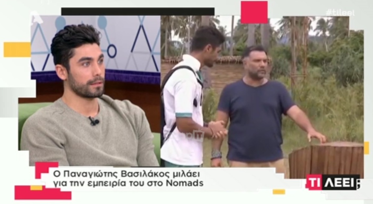 Παναγιώτης Βασιλάκος: Η αποκάλυψη για τον Γρηγόρη Αρναούτογλου, το Nomads και τα πλάνα που δεν έπαιξαν…