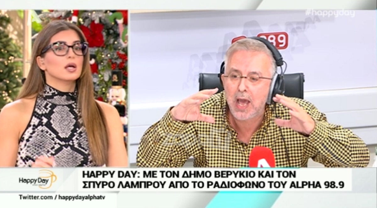Πρωτοφανής καβγάς στο Happy Day: “Μου έρχεστε με καμένο εγκέφαλο! Πάψτε! Πάψτε”!
