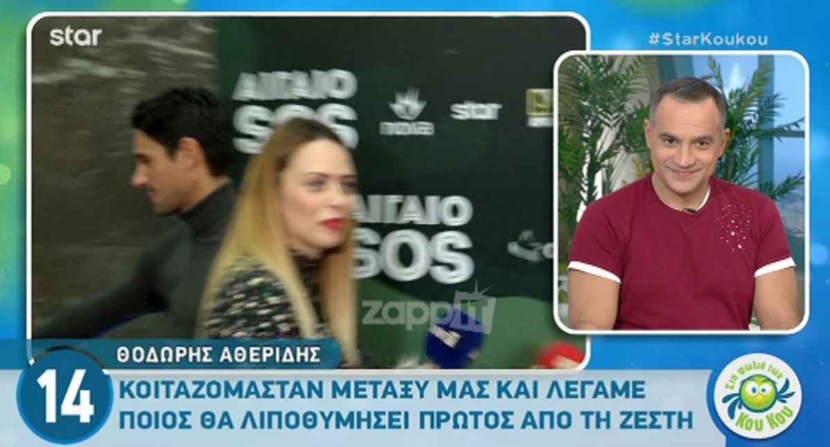 Ο Πάνος Βλάχος φεύγει τρέχοντας όταν εμφανίζεται η Ιωάννα Τριανταφυλλίδου! – Βίντεο