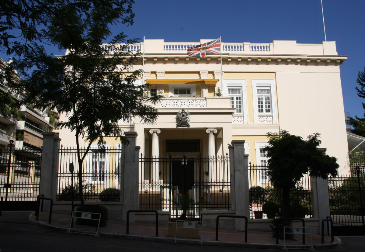 Άνοιξαν για το κοινό η πρώην κατοικία του Ελευθέριου Βενιζέλου και η Βρετανική πρεσβεία
