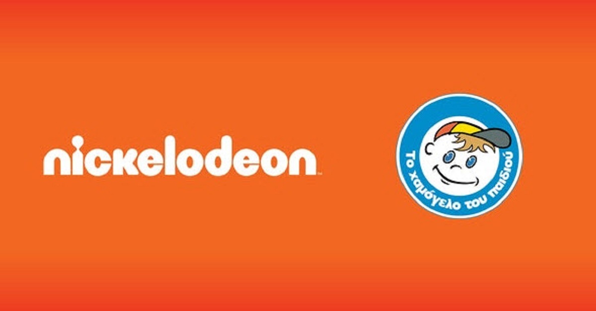 Το Nickelodeon στηρίζει «Το Χαμόγελο του Παιδιού»