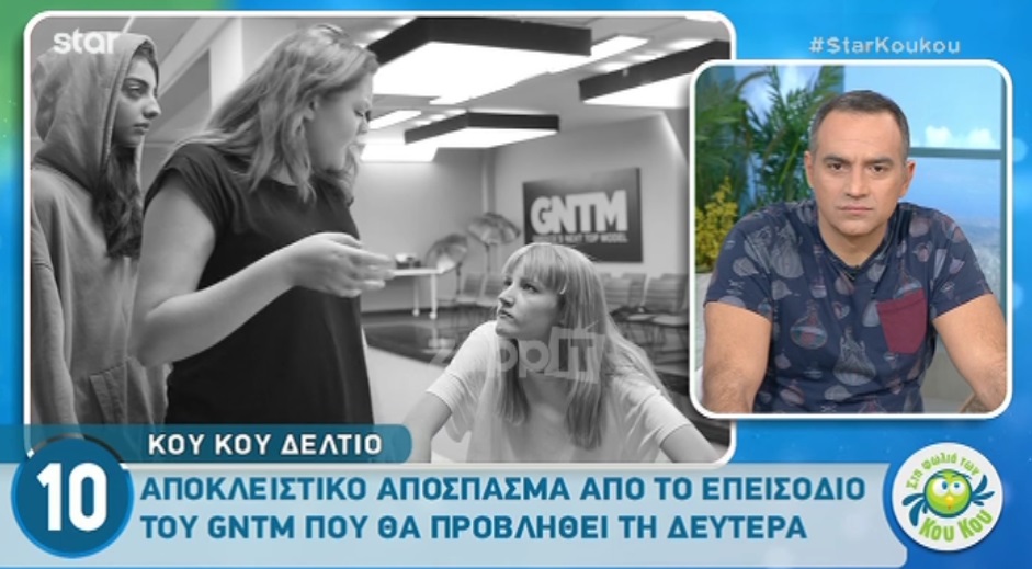 GNTM: Χαμός με Ξανθή Τζερεφού και Ειρήνη Ερμίδου! Το σχόλιο που θα πυροδοτήσει καβγά!