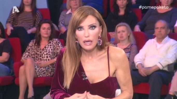 Πάμε Πακέτο: Η αποστολέας “πάγωσε” τη Βίκυ Χατζηβασιλείου! Δεν πίστευε αυτό που άκουγε…