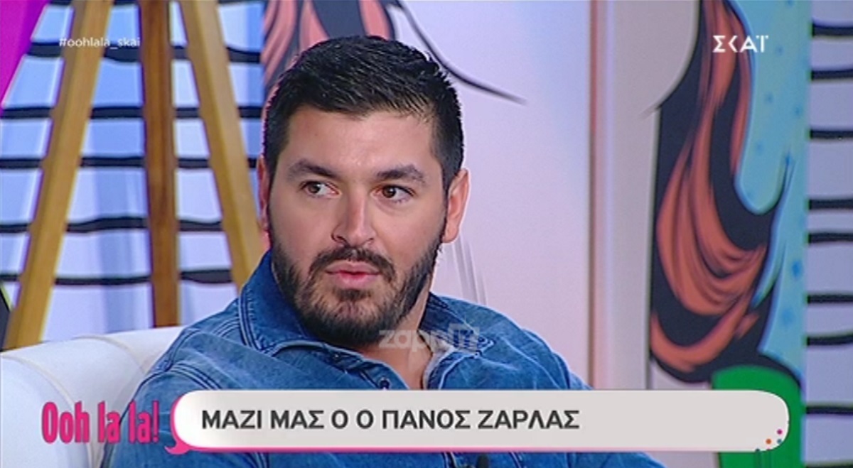 Πάνος Ζάρλας: “Με τη Στέλλα Μιζεράκη χωρίσαμε επειδή…” – Πετάχτηκαν πάνω με την αποκάλυψη!
