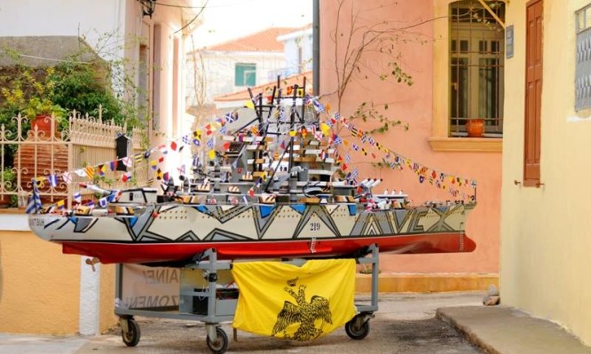 Κάλαντα Χίου Πρωτοχρονιάς – video