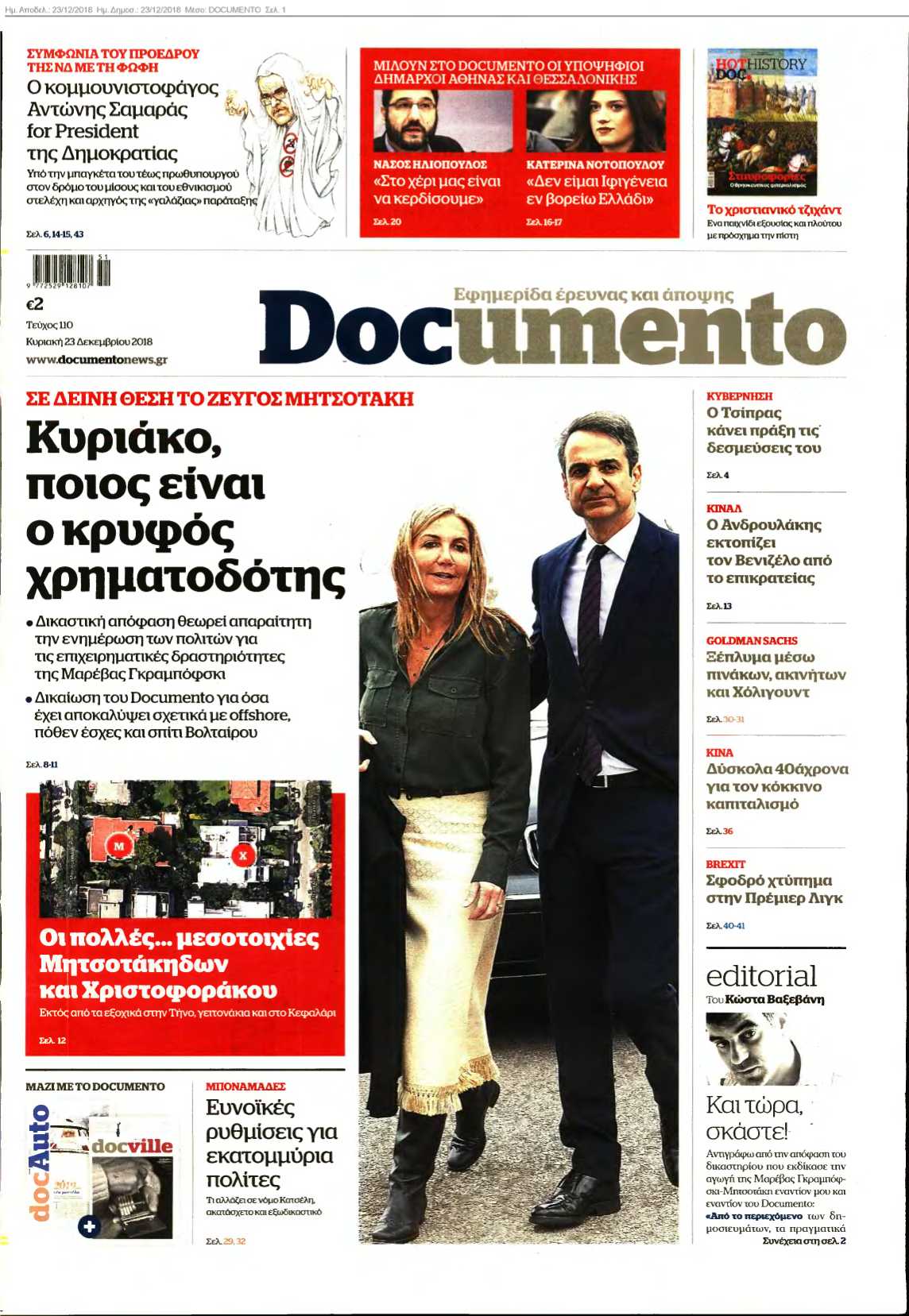 DOCUMENTO 23-12-2018