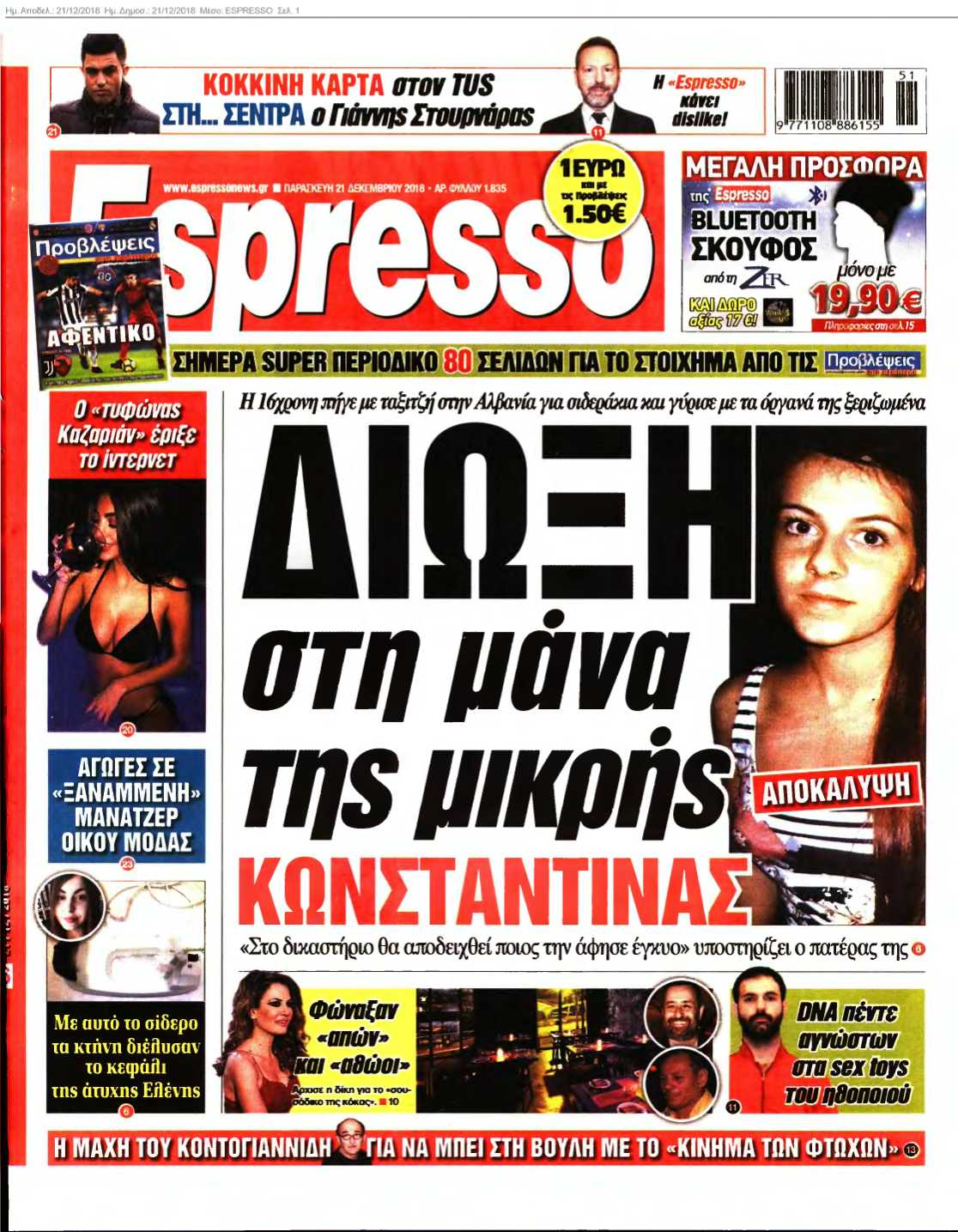ESPRESSO 21-12-2018