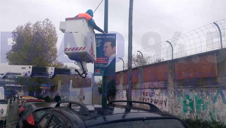 Ξηλώνουν τις αφίσες του Τσίπρα στη Θεσσαλονίκη [pics]