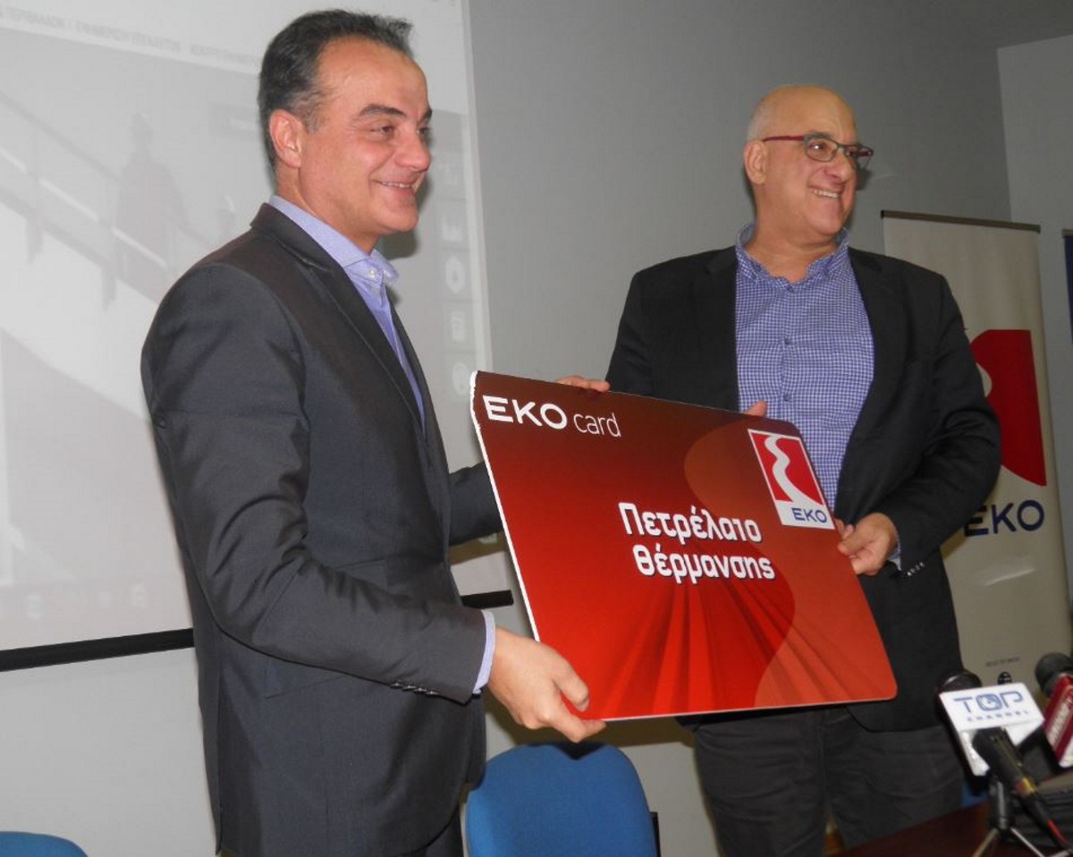 Προσφορά πετρελαίου θέρμανσης σε 30 σχολεία της περιφέρειας Δ. Μακεδονίας, από τον όμιλο ΕΛΠΕ και την ΕΚΟ