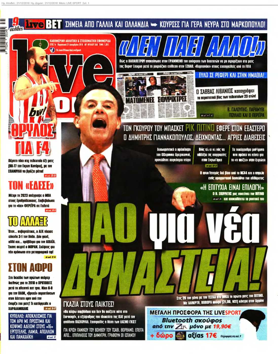 LIVE SPORT 21-12-2018