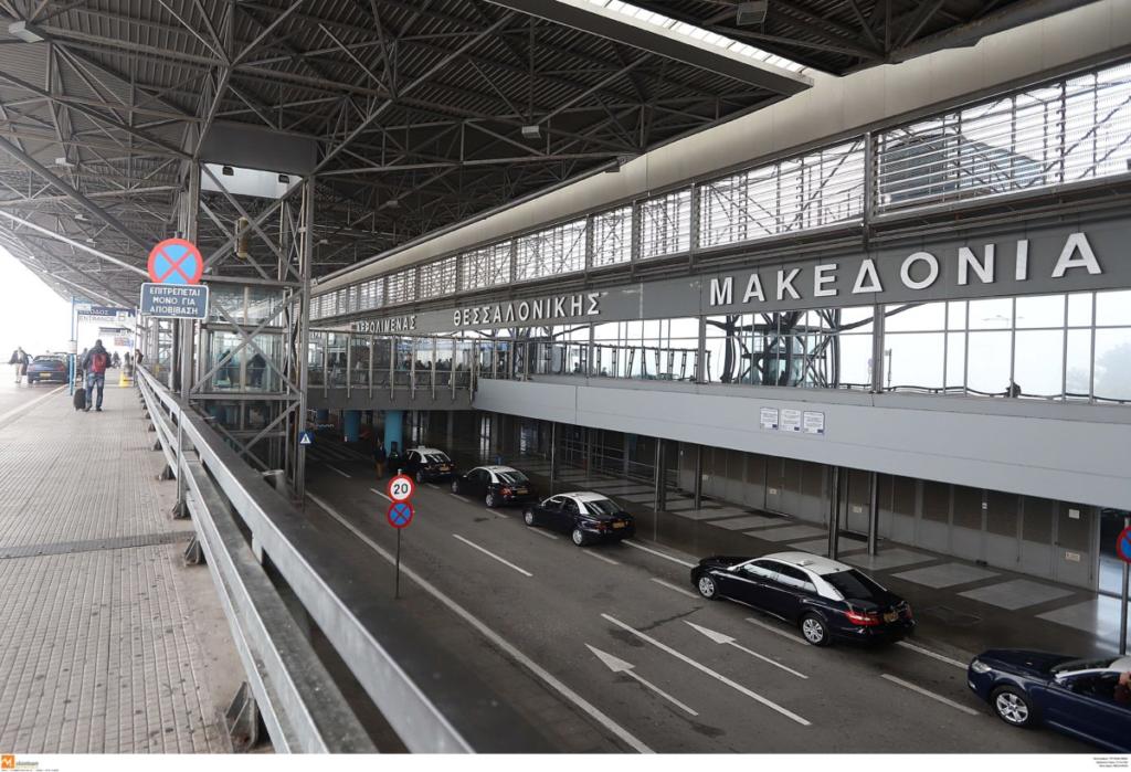 Κανονικά οι πτήσεις στο αεροδρόμιο Μακεδονία