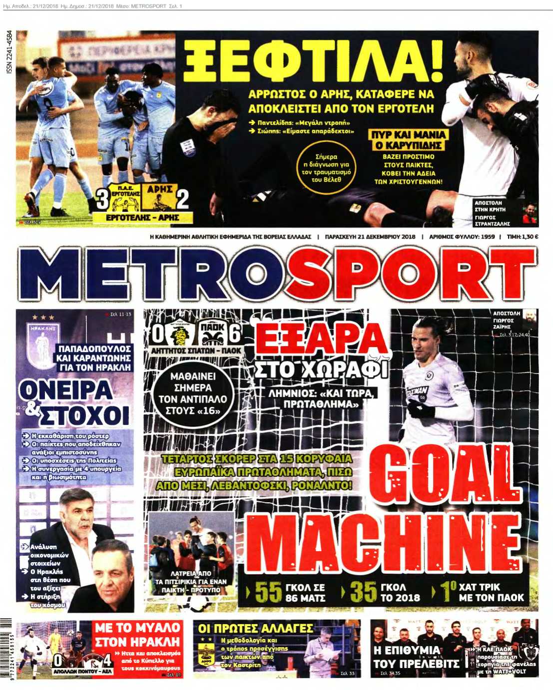 METROSPORT 21-12-2018
