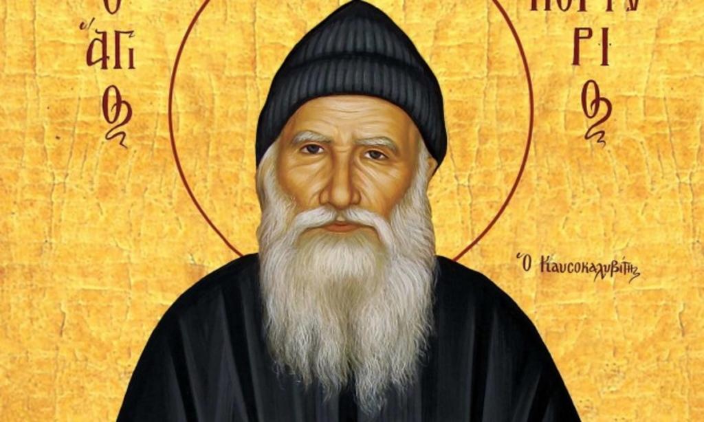 Σήμερα εορτάζει ο Όσιος Πορφύριος ο Καυσοκαλυβίτης: Ο διορατικός και θαυματουργός