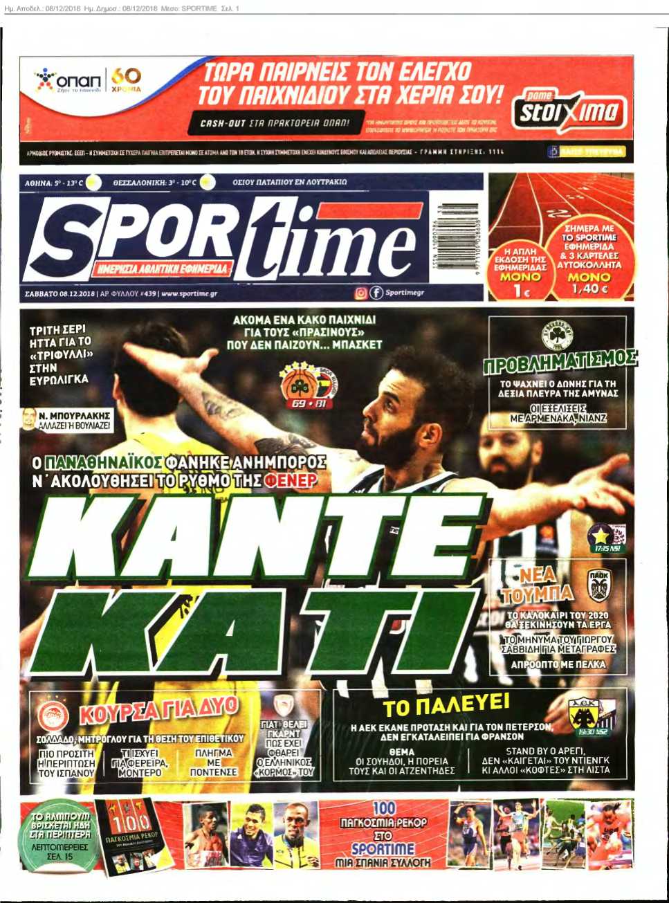 SPORTIME 08-12-2018