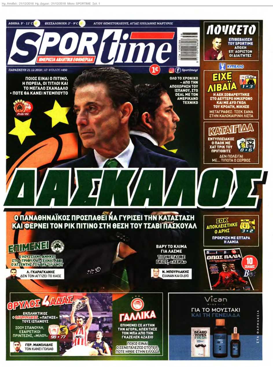 SPORTIME 21-12-2018