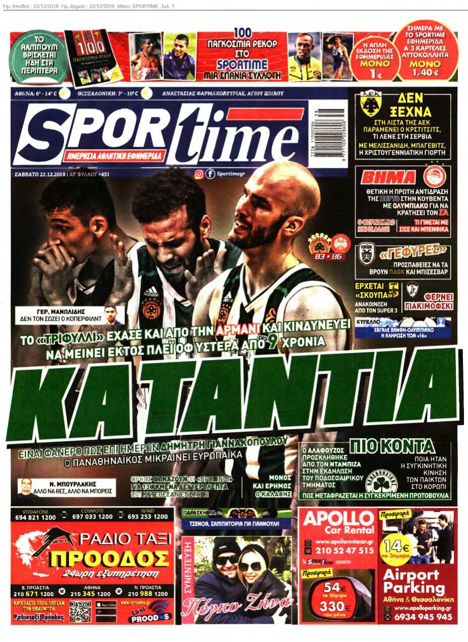 SPORTIME 22-12-2018