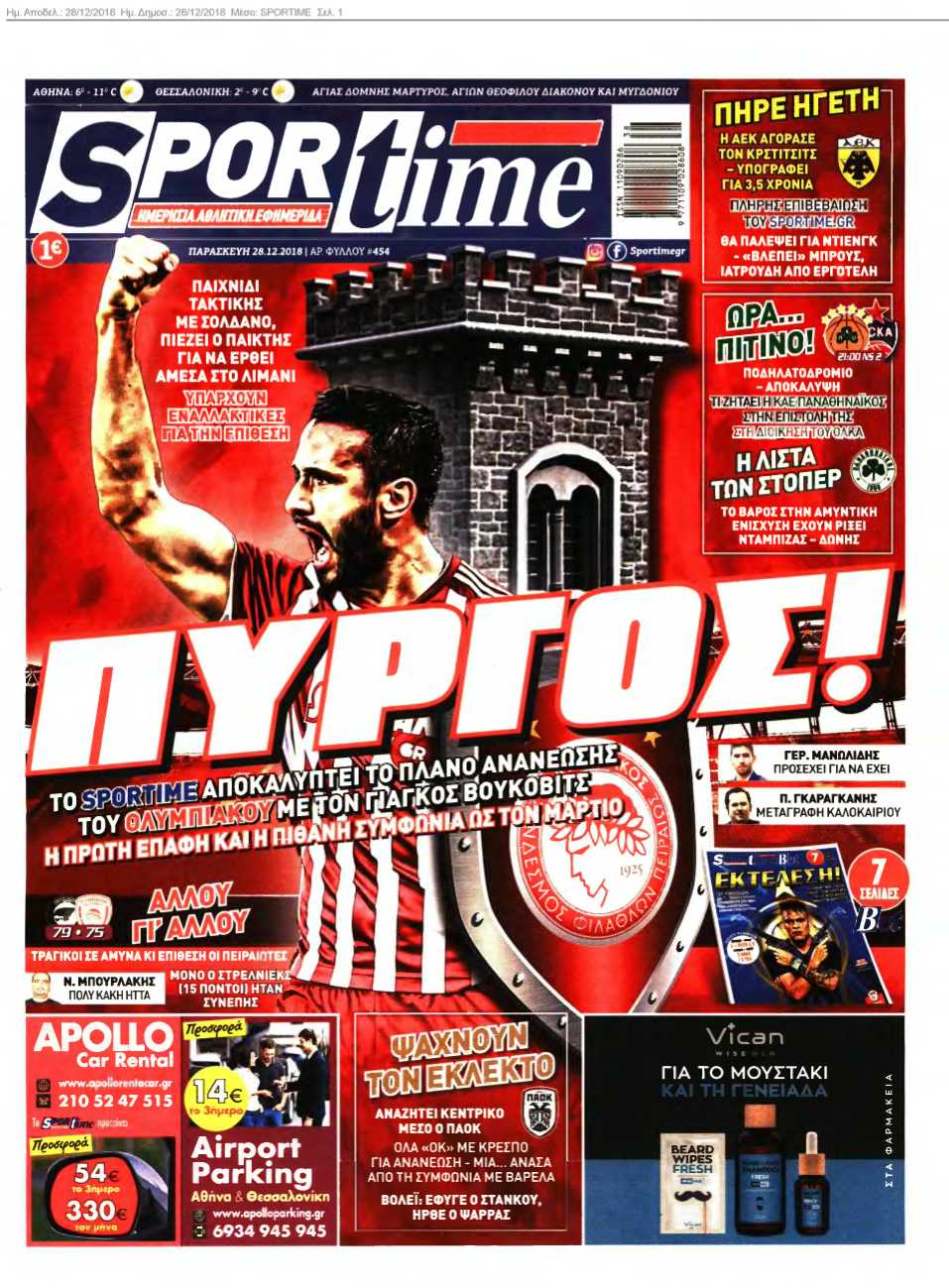 SPORTIME 28-12-2018