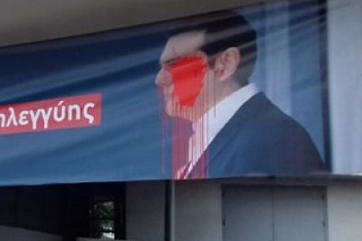 Θεσσαλονίκη: Έκαναν αγνώριστο τον Αλέξη Τσίπρα – Αντιδράσεις και εικόνες που προκαλούν συζητήσεις [pics]
