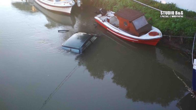 Αργολίδα: Αυτοκίνητο στην Νέα Κίο “πέταξε” πάνω από τις βάρκες και έπεσε στο ποτάμι – video