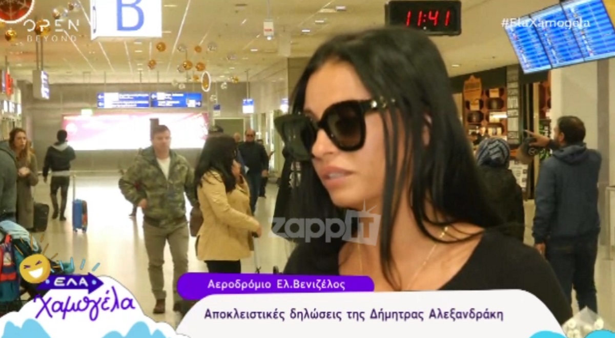 Η Δήμητρα Αλεξανδράκη μόλις επέστρεψε από το Nomads! Πού είναι Δημήτρης Μηλιώνης;