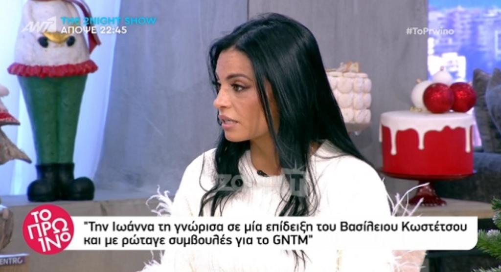 Η Δήμητρα Αλεξανδράκη αποκάλυψε όλη την αλήθεια για την Ιωάννα Μπέλλα και τον Δημήτρη Μηλιώνη!