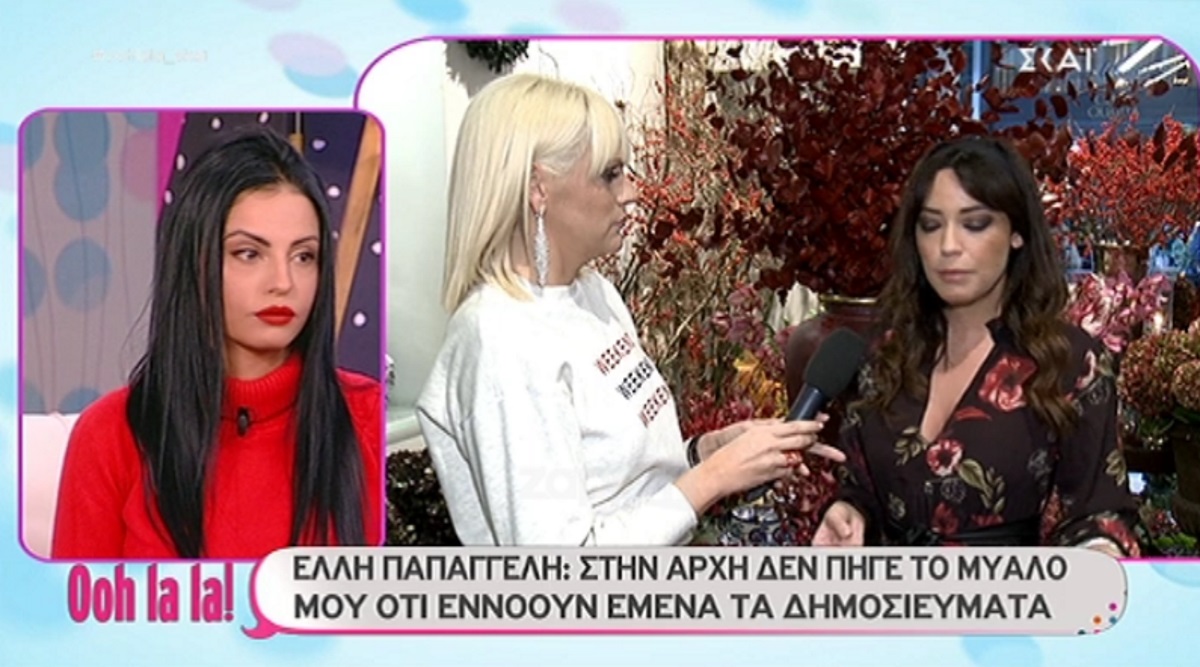 Σε δύσκολη θέση η Αλεξανδράκη στο Ooh la la! «Δεν υπήρχε κανένας λόγος γι’ αυτό το βίντεο»