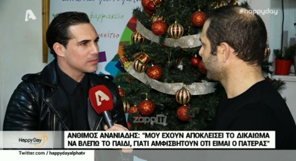 “Μου έχουν αποκλείσει το δικαίωμα να είμαι κοντά στο παιδί. “Είναι μια εξαιρετικά δύσκολη στιγμή…”