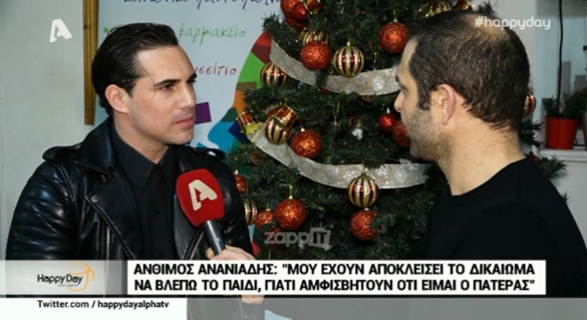 “Μου έχουν αποκλείσει το δικαίωμα να είμαι κοντά στο παιδί. “Είναι μια εξαιρετικά δύσκολη στιγμή…”