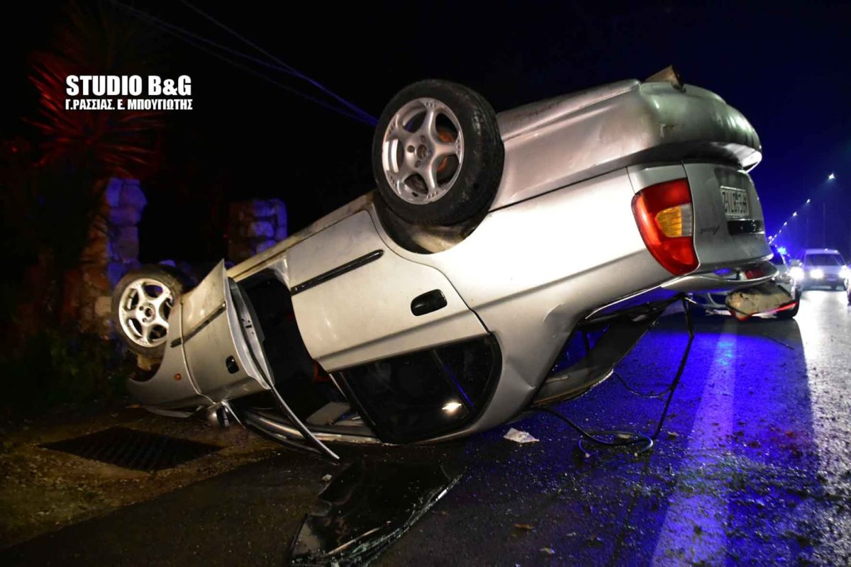 Τροχαίο ατύχημα στην Αργολίδα ! Ντελαπάρισε το αυτοκίνητο – video