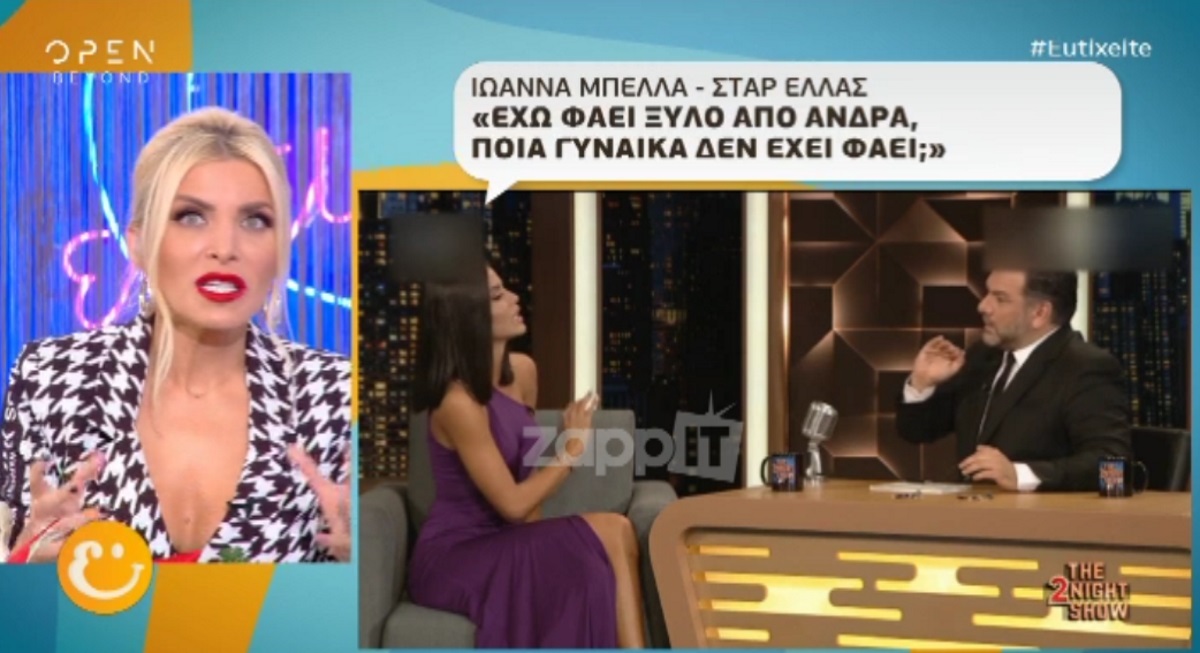 Έξαλλη η Κατερίνα Καινούργιου στον αέρα: «Ντροπή της»!
