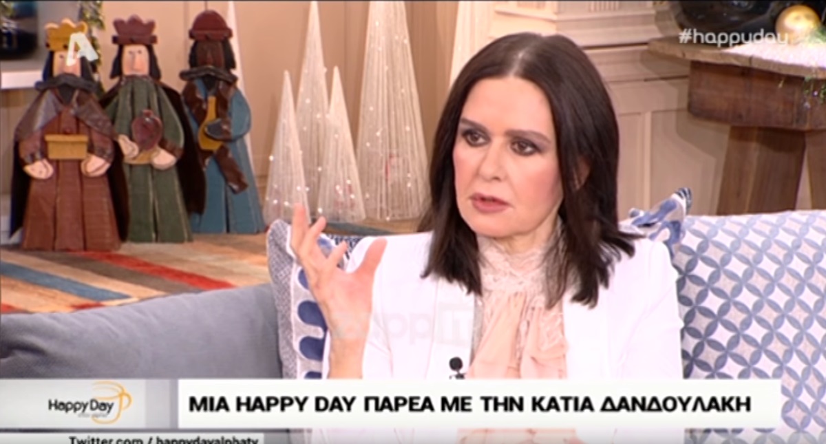 Κάτια Δανδουλάκη: Η μάχη με την κατάθλιψη μετά τον θάνατο του Μάριου Πλωρίτη!