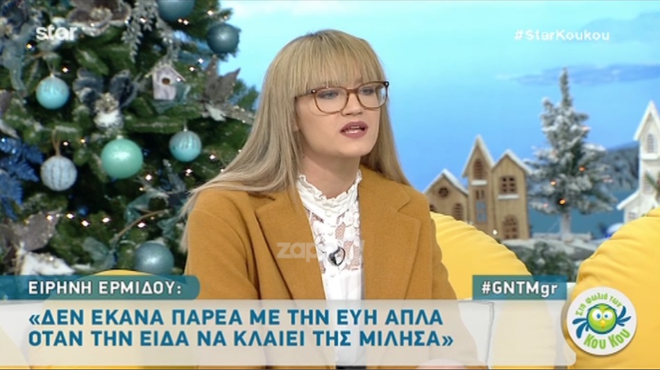 GNTM – Ειρήνη Ερμίδου για Αμανατίδου: «Εκεί με χάλασε πολύ η συμπεριφορά της…»