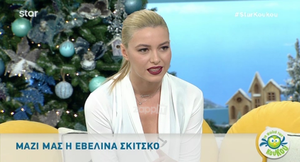 Εβελίνα Σκίτσκο: «Το παιδάκι μου δεν με αναγνώρισε στην αρχή…θύμωσα με τον εαυτό μου!»