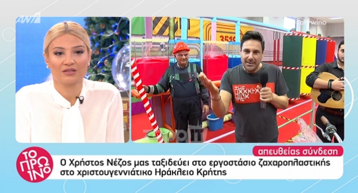 Απίθανη γκάφα του Νέζου στον αέρα! Απανωτά τα “εγκεφαλικά” στο Πρωινό!