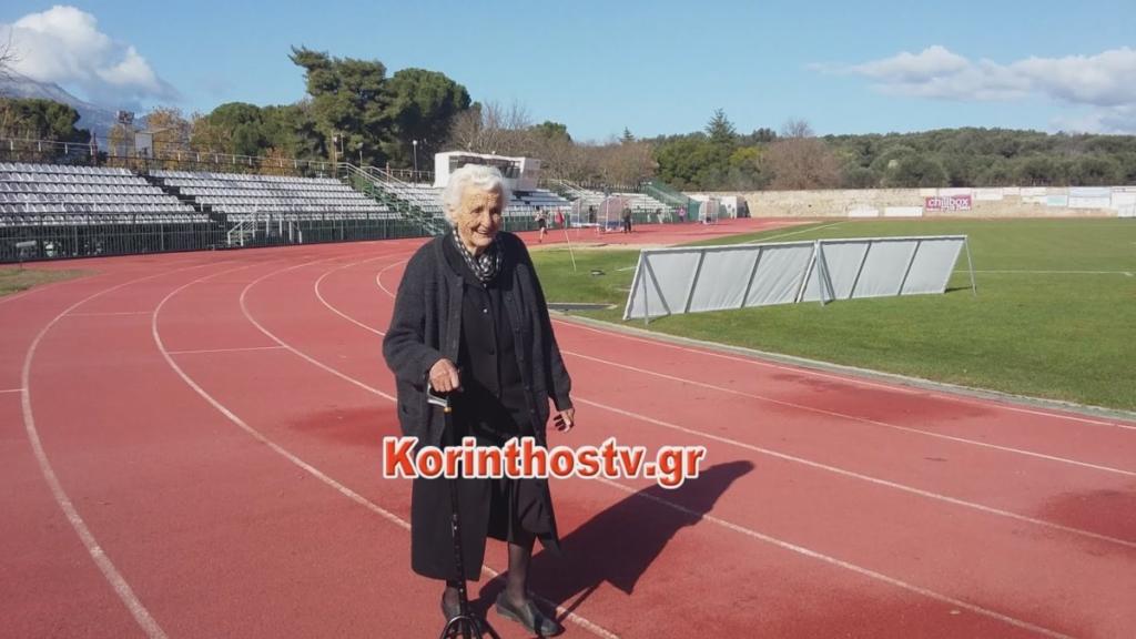 Σούπερ γιαγιά στη Σπάρτη! 91 χρονών και γυμνάζεται στο Στάδιο! – video
