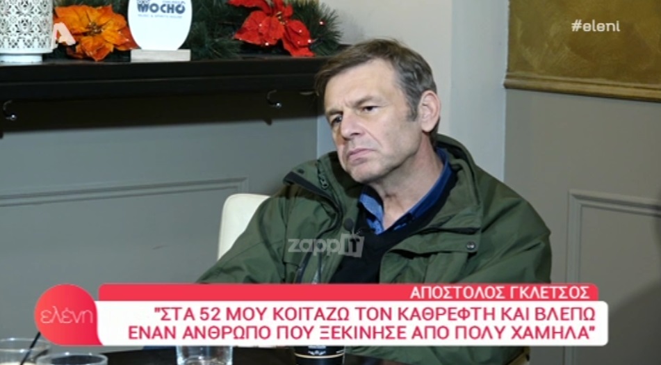 Απόστολος Γκλέτσος: «Η ένταξη μου στο Τατουάζ ήταν ιδανική για λόγους ψηφοθηρικούς»